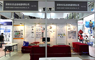 91香蕉视频APP下载安装亮相於SIAF廣州國際工業展覽會