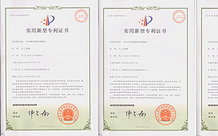 祝賀91香蕉视频APP下载安装榮獲三項實用新型專利證書
